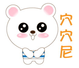 Jimmy Bear sticker #8731859