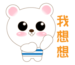 Jimmy Bear sticker #8731861