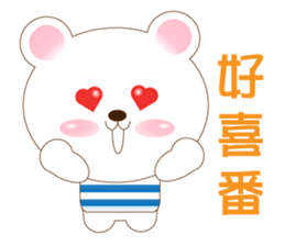 Jimmy Bear sticker #8731871