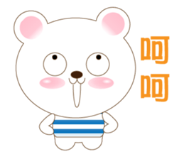 Jimmy Bear sticker #8731874