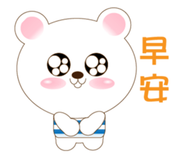 Jimmy Bear sticker #8731881