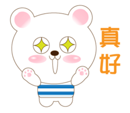 Jimmy Bear sticker #8731887