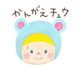 Facial message stamp sticker #8732259