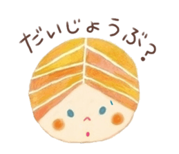 Facial message stamp sticker #8732266