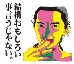 color people sticker #8732318