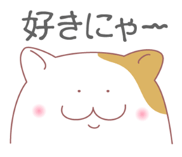 Fat cat DEBU sticker #8732531