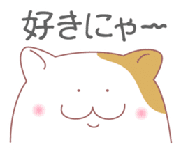 Fat cat DEBU sticker #8732531