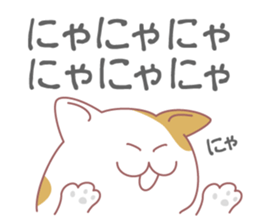 Fat cat DEBU sticker #8732536