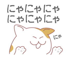 Fat cat DEBU sticker #8732536
