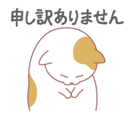 Fat cat DEBU sticker #8732537
