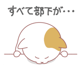 Fat cat DEBU sticker #8732539