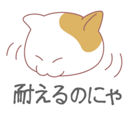 Fat cat DEBU sticker #8732544