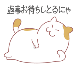 Fat cat DEBU sticker #8732545