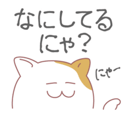 Fat cat DEBU sticker #8732548