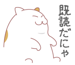 Fat cat DEBU sticker #8732550