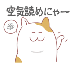 Fat cat DEBU sticker #8732552