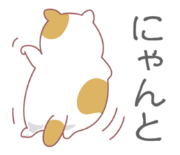 Fat cat DEBU sticker #8732554