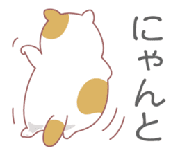 Fat cat DEBU sticker #8732554