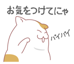 Fat cat DEBU sticker #8732555