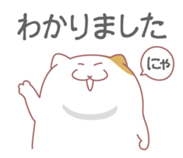 Fat cat DEBU sticker #8732558