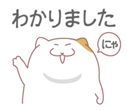 Fat cat DEBU sticker #8732558