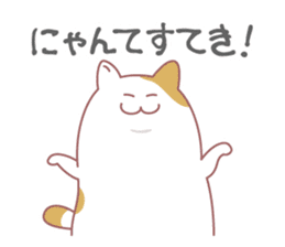 Fat cat DEBU sticker #8732559