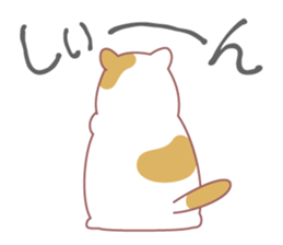 Fat cat DEBU sticker #8732561