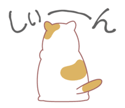 Fat cat DEBU sticker #8732561