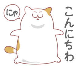 Fat cat DEBU sticker #8732562