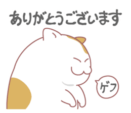 Fat cat DEBU sticker #8732563