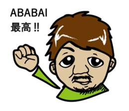 ABABAI sticker #8732576