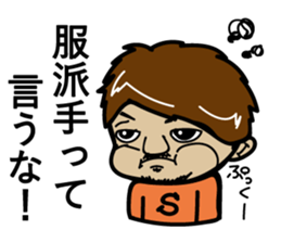 ABABAI sticker #8732583