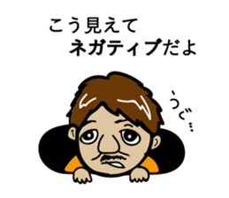 ABABAI sticker #8732590