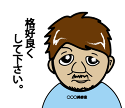 ABABAI sticker #8732595
