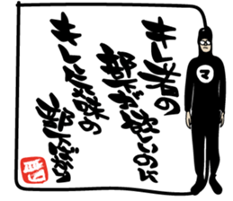 ABABAI sticker #8732596