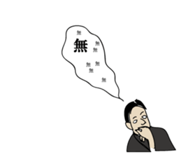 ABABAI sticker #8732597