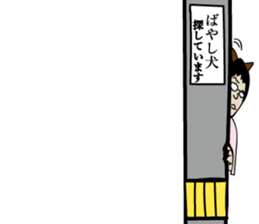ABABAI sticker #8732598