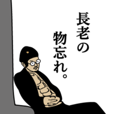 ABABAI sticker #8732599