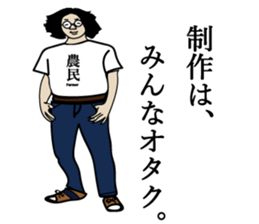 ABABAI sticker #8732605