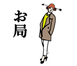ABABAI sticker #8732608