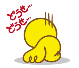 Ahiru Paisen sticker #8732652