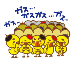 Ahiru Paisen sticker #8732655