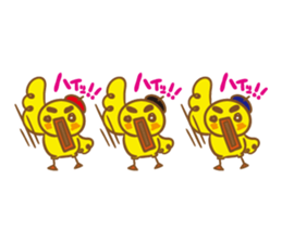 Ahiru Paisen sticker #8732656