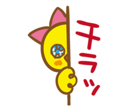 Ahiru Paisen sticker #8732658