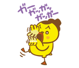 Ahiru Paisen sticker #8732659