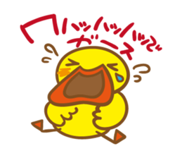 Ahiru Paisen sticker #8732663