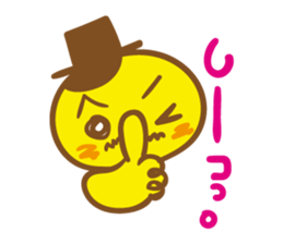 Ahiru Paisen sticker #8732664