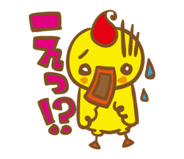 Ahiru Paisen sticker #8732668