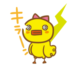 Ahiru Paisen sticker #8732669