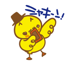 Ahiru Paisen sticker #8732670